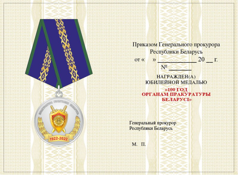 Медаль.png