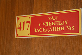 Прокуратура Мозырского района: 2 года 6 месяцев лишения свободы со штрафом за истязание 7-летнего мальчика