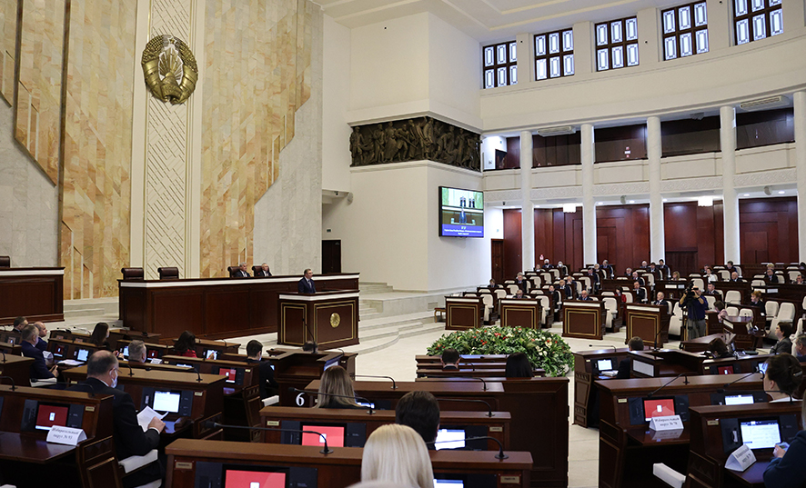Белта Парламент.JPG Белта Парламент.JPG