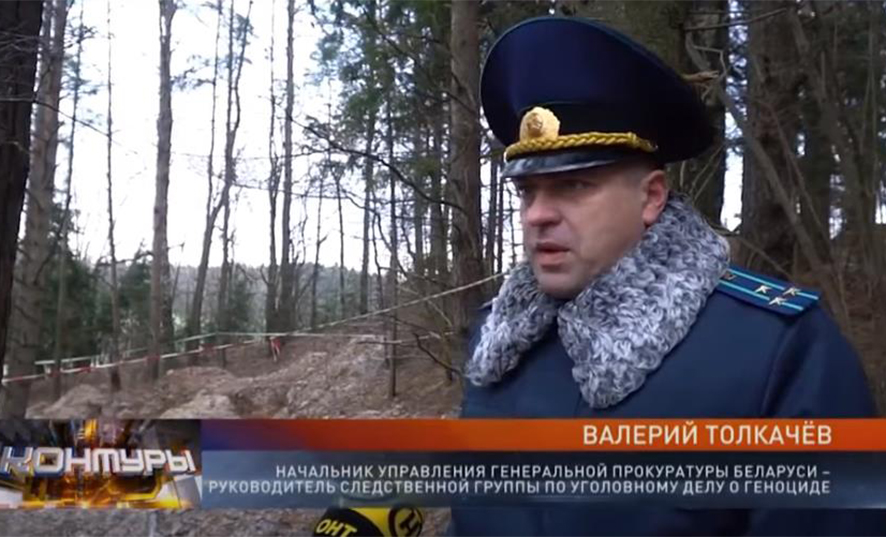 ОНТ Толкачев В.В..jpg