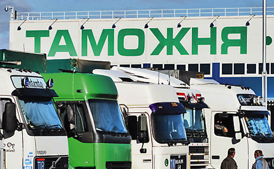Таможня.jpg