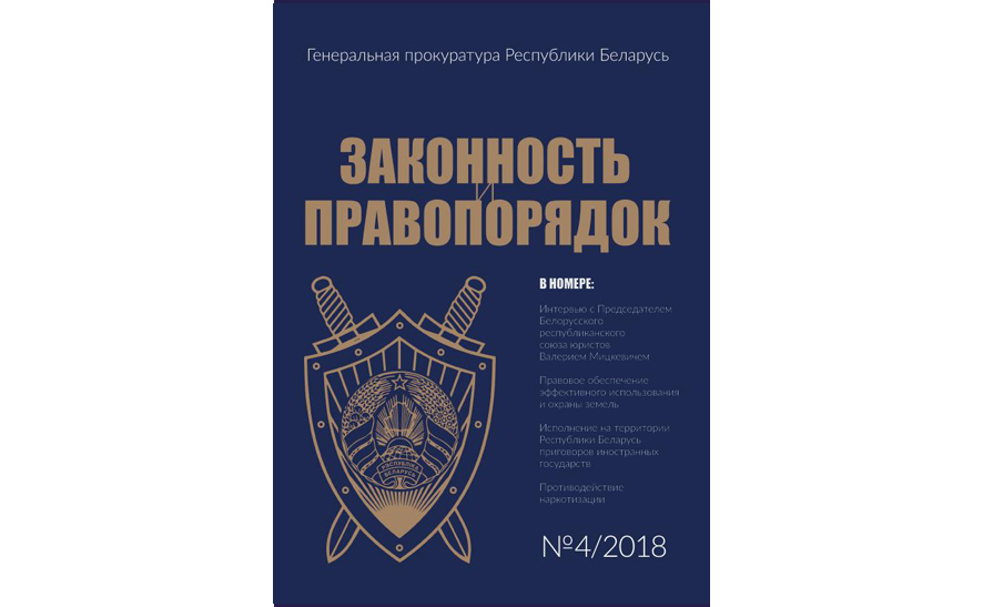 zip-4.2018.jpg zip-4.2018.jpg