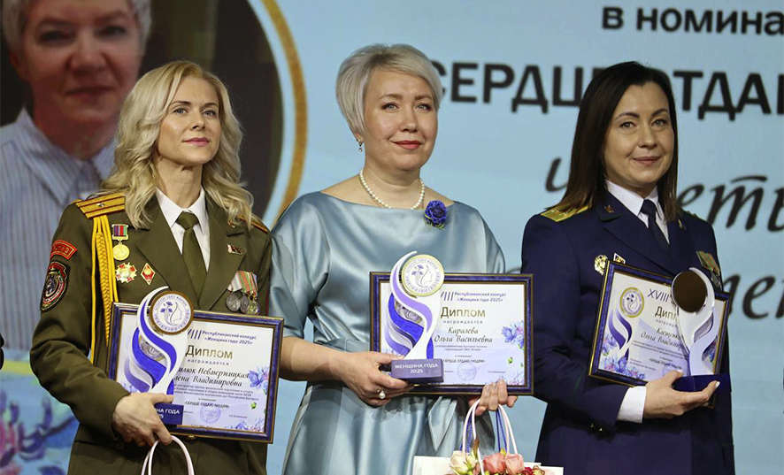 Женщина года 1.jpg