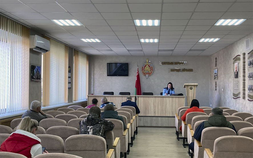 Выездное в Борисове по ч.1 ст.jpg Выездное в Борисове по ч.1 ст.jpg