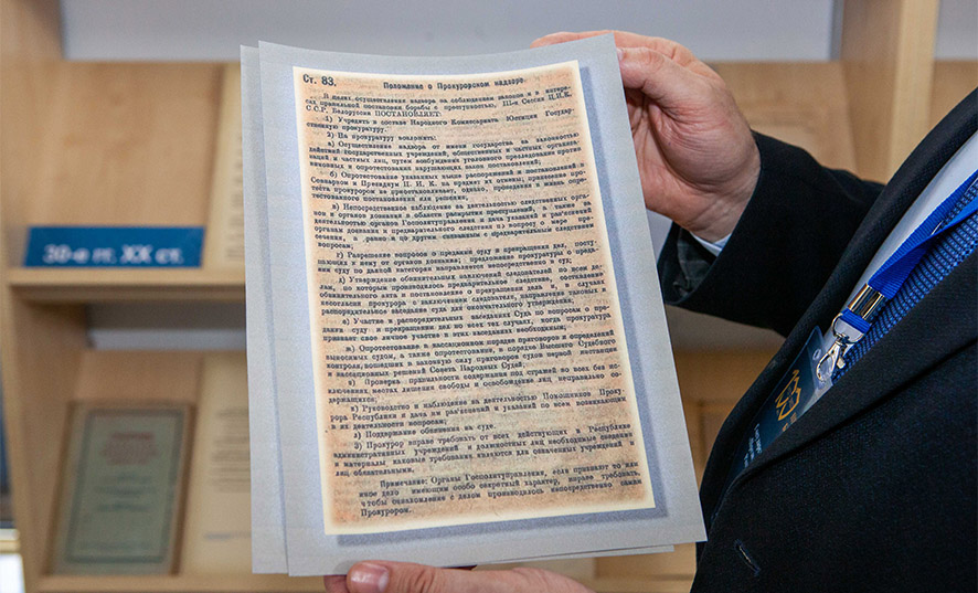 100-летие Прокуратуры Беларуси (36).jpg