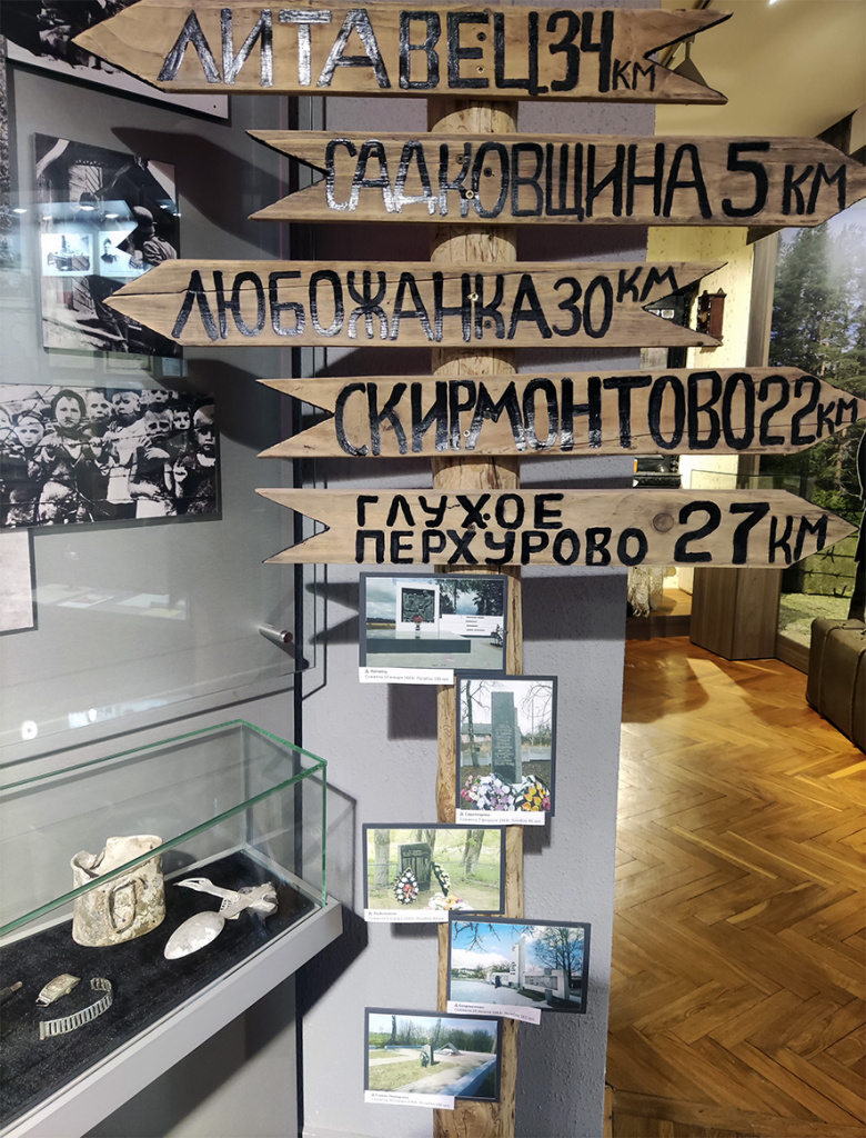 Открытие экспозиции Дзержинск 6.jpg Открытие экспозиции Дзержинск 6.jpg