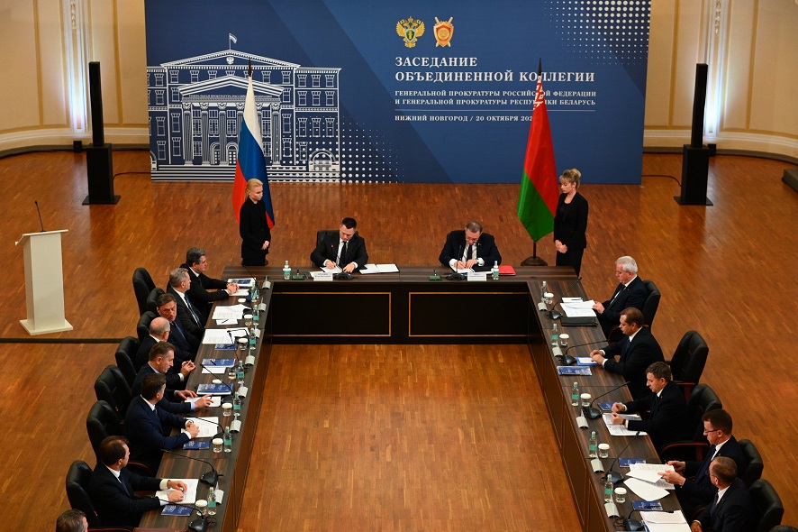 Объединенная коллегия.jpg Объединенная коллегия.jpg