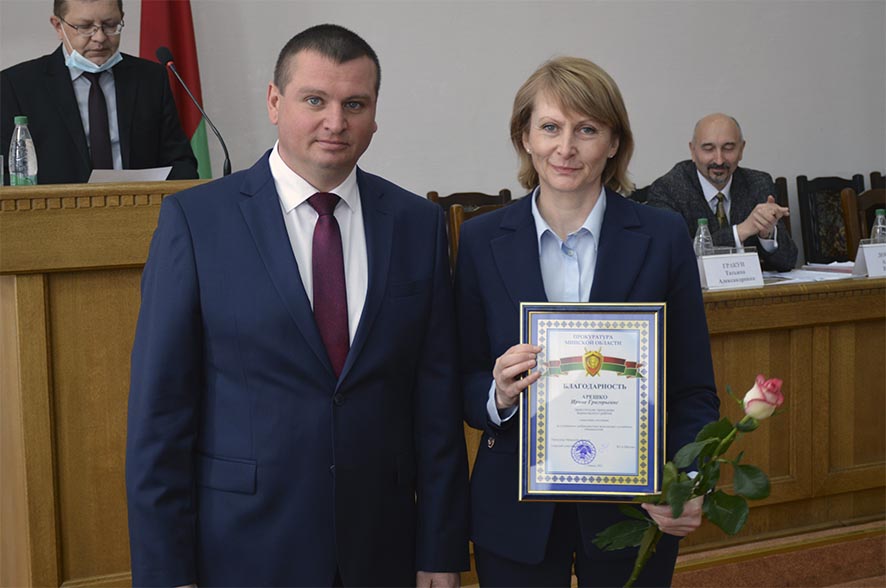 Семинар УСО ГСО поздравление 2.jpg