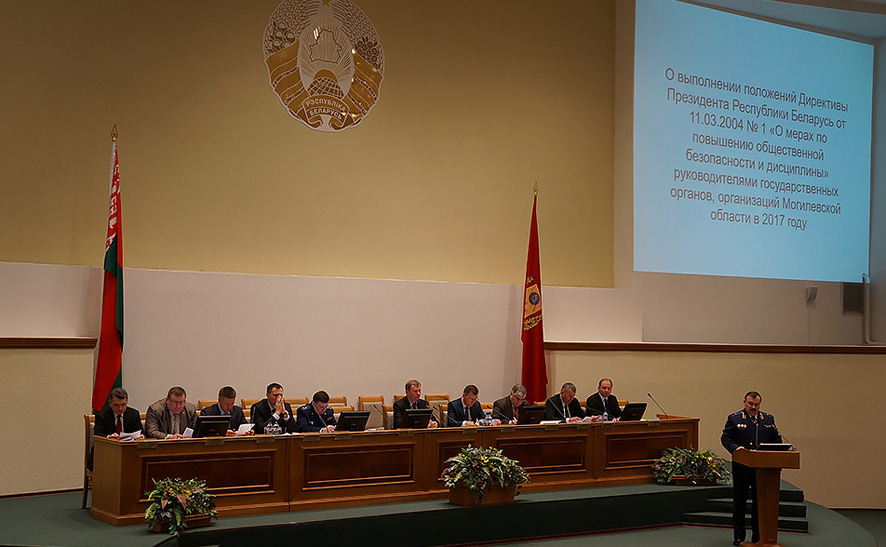 Могилев заседание по Директиве 1_3.jpg Могилев заседание по Директиве 1_3.jpg