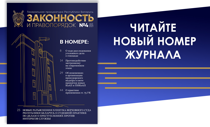 журнал _4.jpg журнал _4.jpg