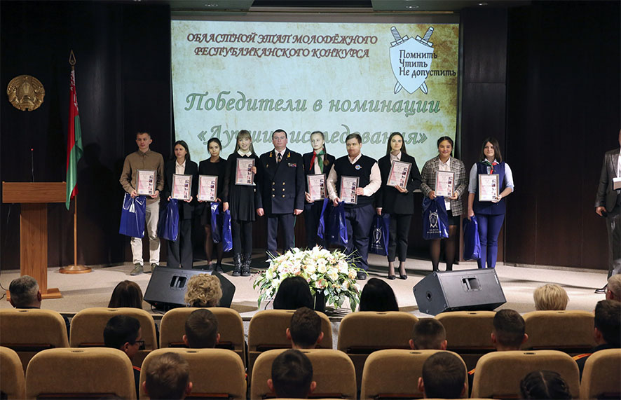 Конкурс Лучшее исследование.jpg