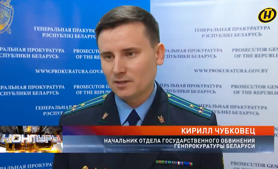 Кирилл Чубковец ОНТ.jpg
