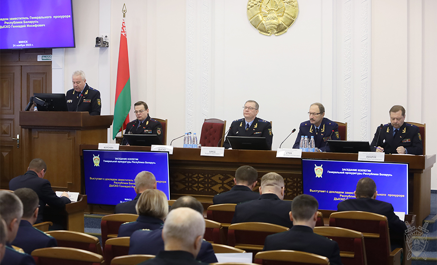Коллегия 2023-11-24 (10).JPG
