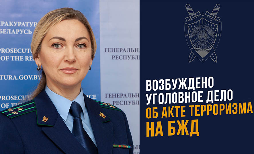 Курчак А.Е. бжд.jpg