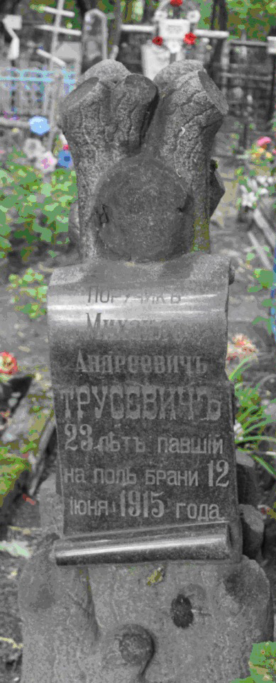 Гомельская мемориал.jpg Гомельская мемориал.jpg