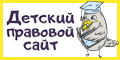 120-60-дпс (3139852 v1).JPG