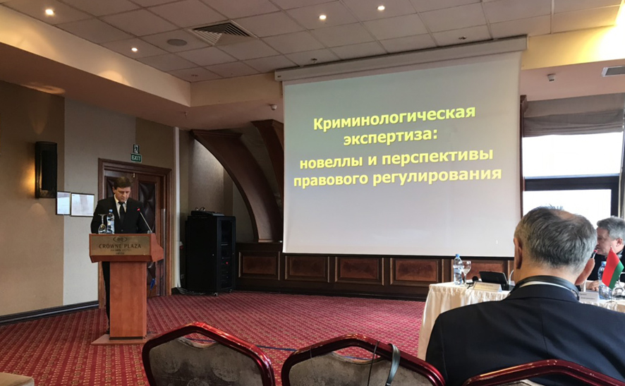 Семинар НПЦ_Новации в нормотворчестве_Марчук.jpg