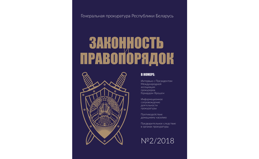 ЗиП_2.2018.jpg ЗиП_2.2018.jpg