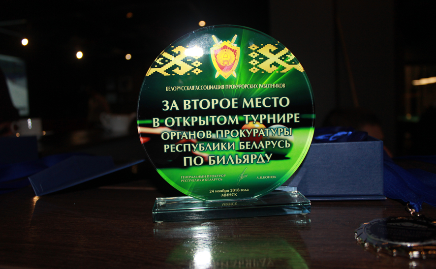 Бильярд_Второе место.jpg Бильярд_Второе место.jpg