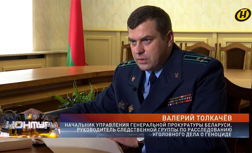 Толкачев В.В..jpg