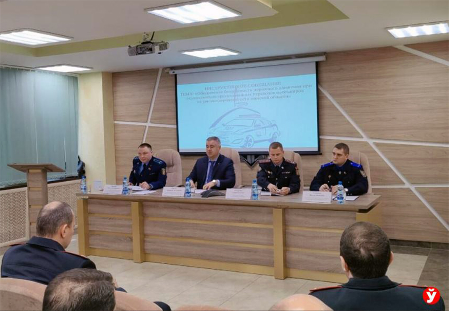 Гордынец совещ в УГАИ.jpg Гордынец совещ в УГАИ.jpg