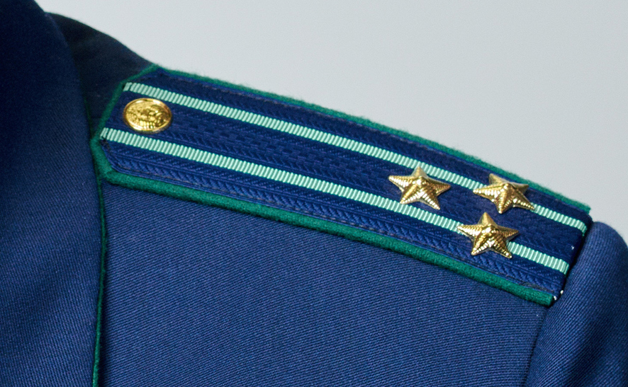 старший советник юстиции.jpg старший советник юстиции.jpg