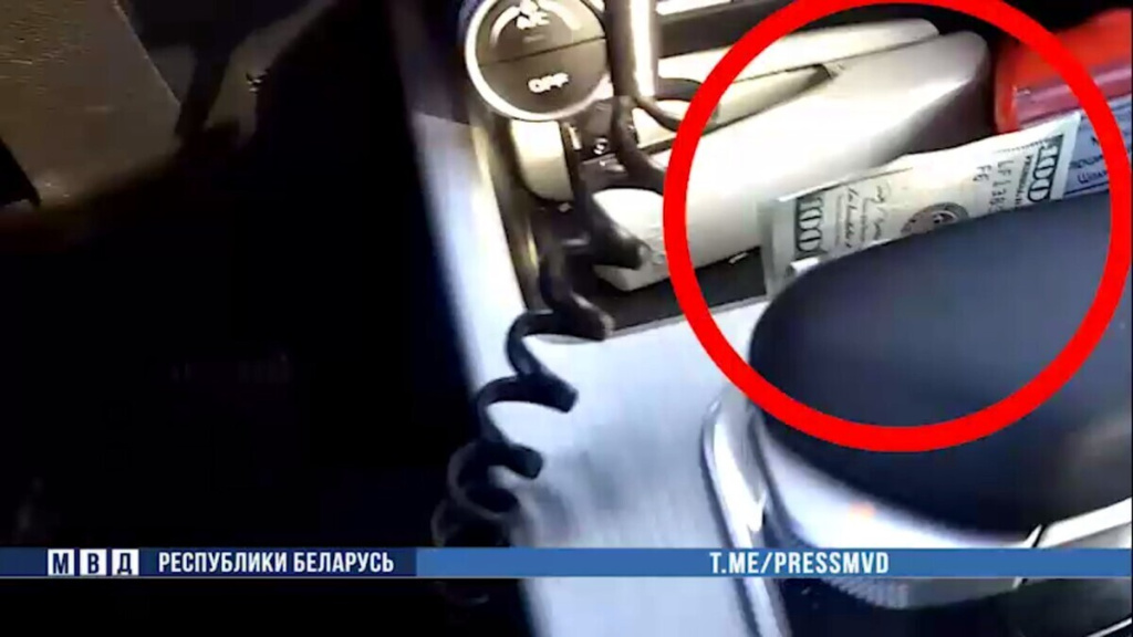 МВД Республики Беларусь.jpeg