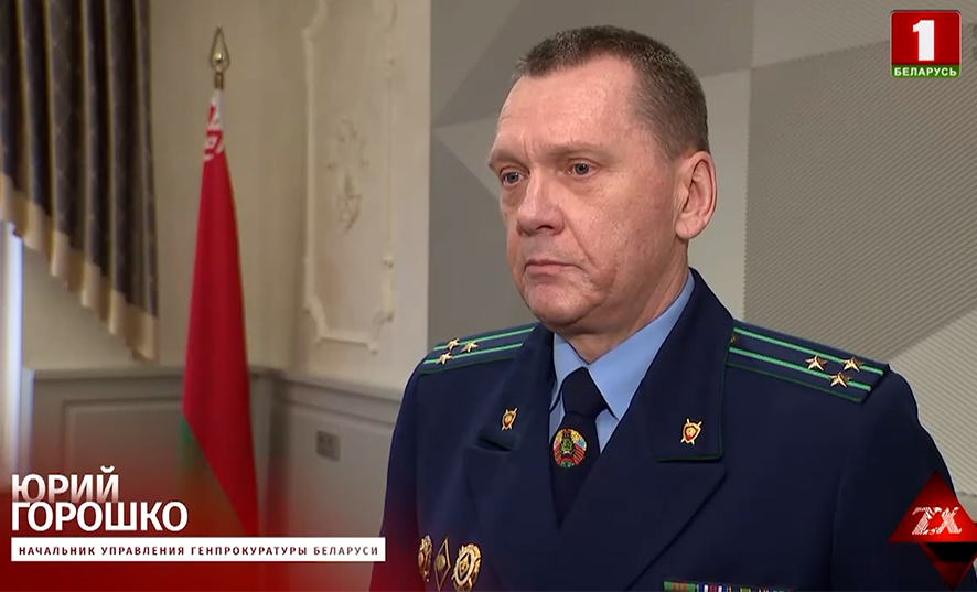 Goroshko UI.jpg
