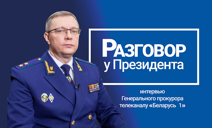 Интервью АТН А.И.Швед.jpg