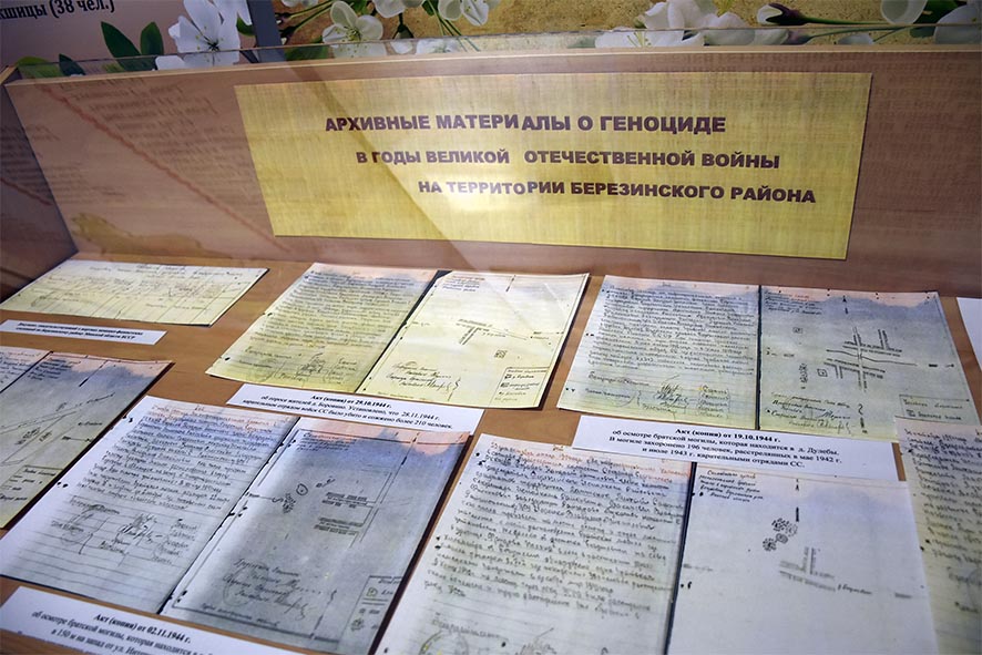 Открытие экспозиции в Березино 3.jpg Открытие экспозиции в Березино 3.jpg
