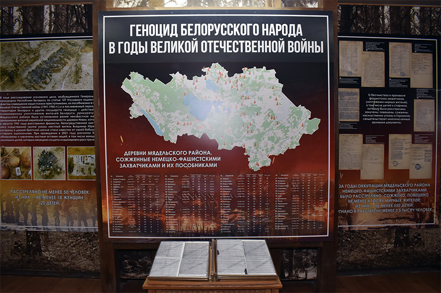 Открыт экспозиц в Мяделе.jpg