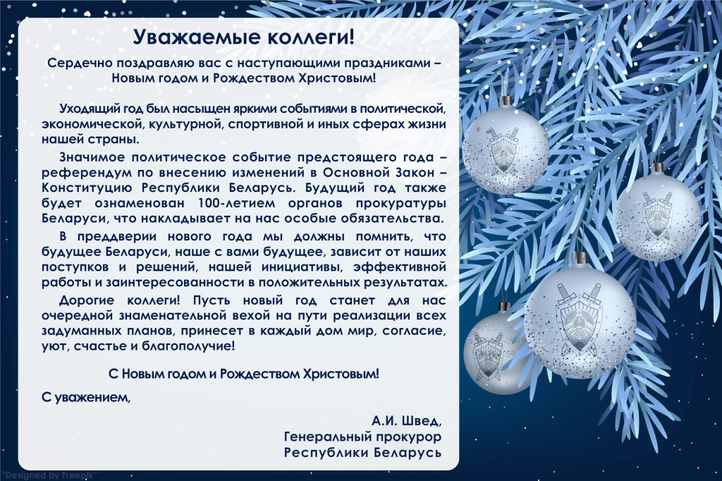 НОВЫЙ ГОД.jpg