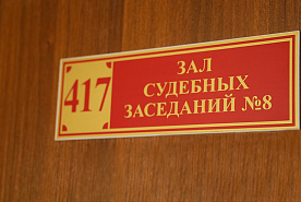 Переместил через границу около 3 кг мефедрона: прокуратура Лиозненского района поддержала гособвинение в суде